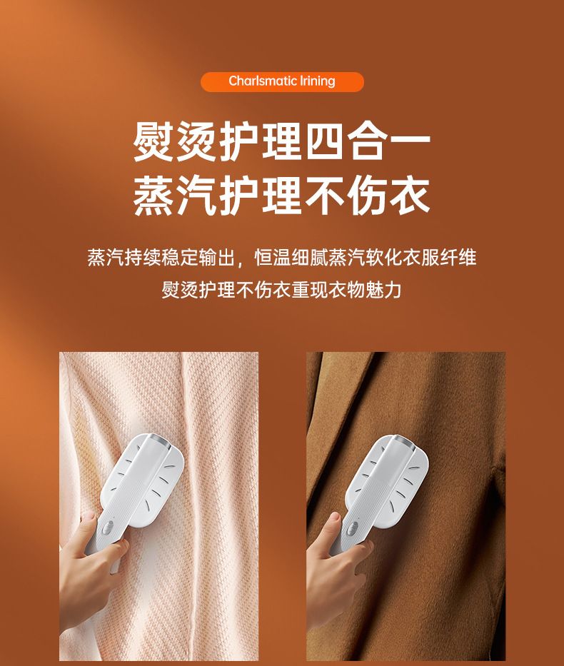 Portable Handheld Steam Iron Mini Fabric Steamer