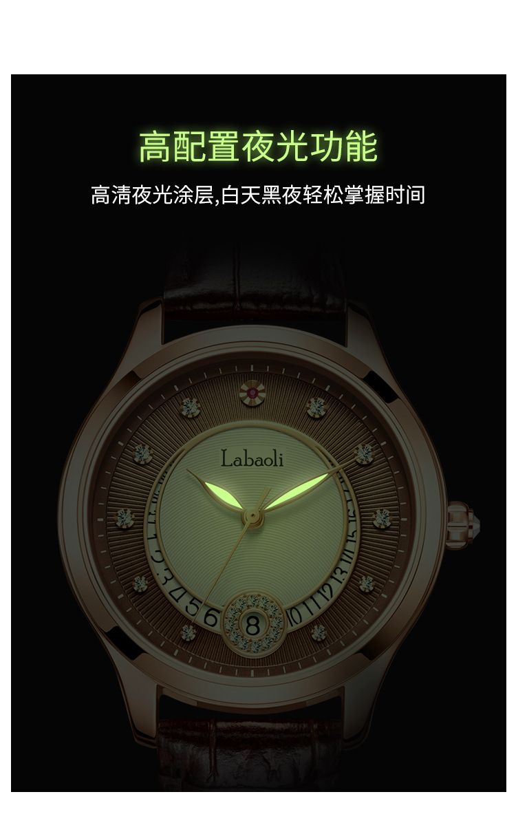 Labaoli mechanical women's watch, waterproof butterfly buckle