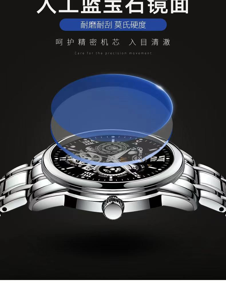 Swiss brand automatic men's watch, waterproof, luminous
