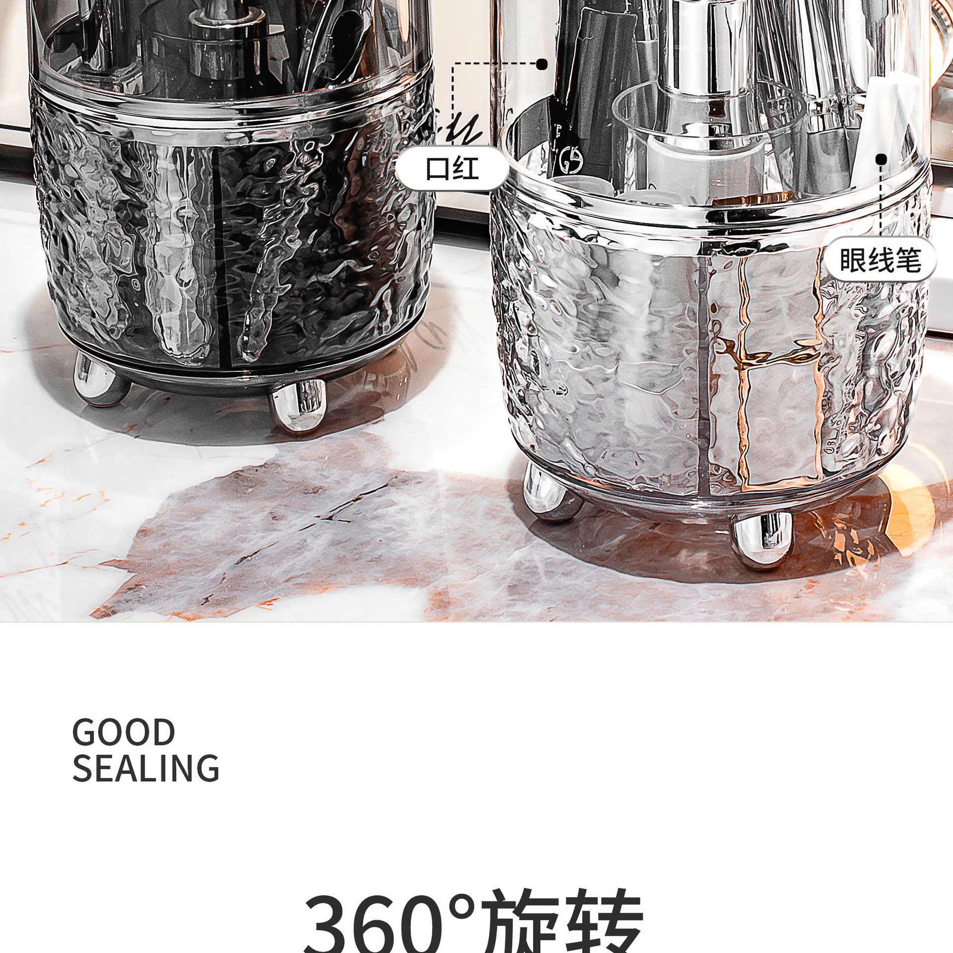 Cosmetic storage box, rotating, dustproof