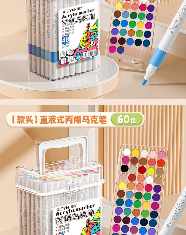 Children's Washable Acrylic Marker Set