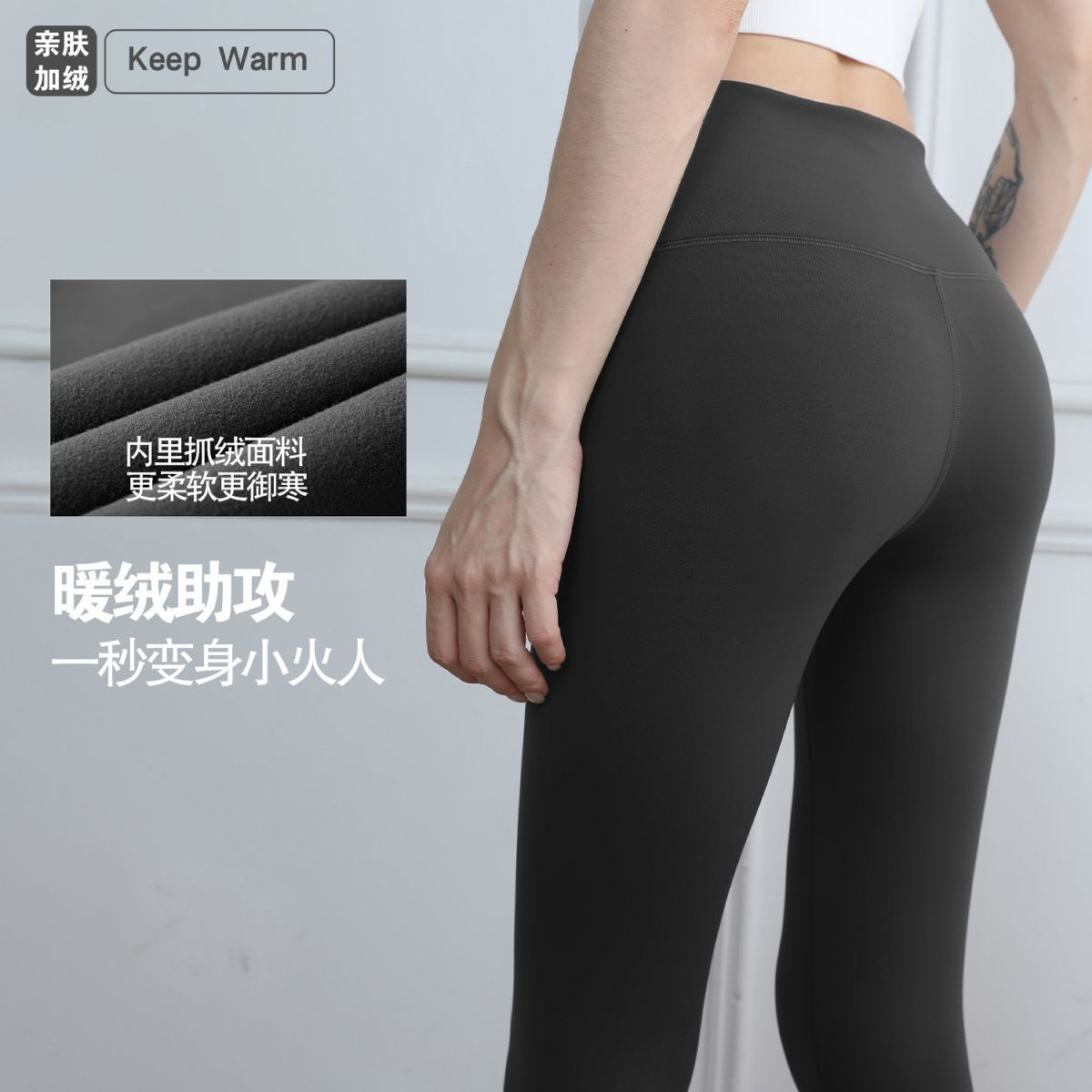 Yoga Pantolonu Seamless Yüksek Belli