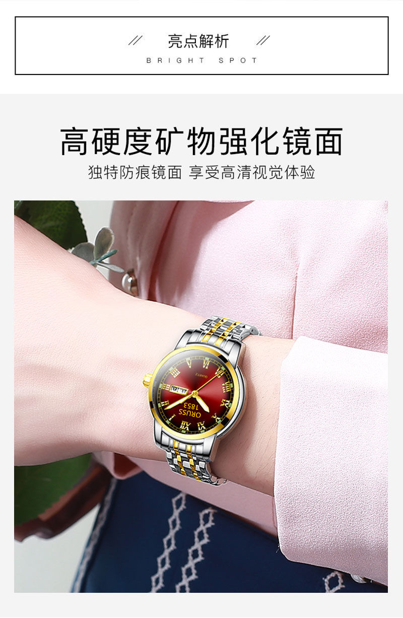 ORUSS women's watch, automatic movement, waterproof ceramic