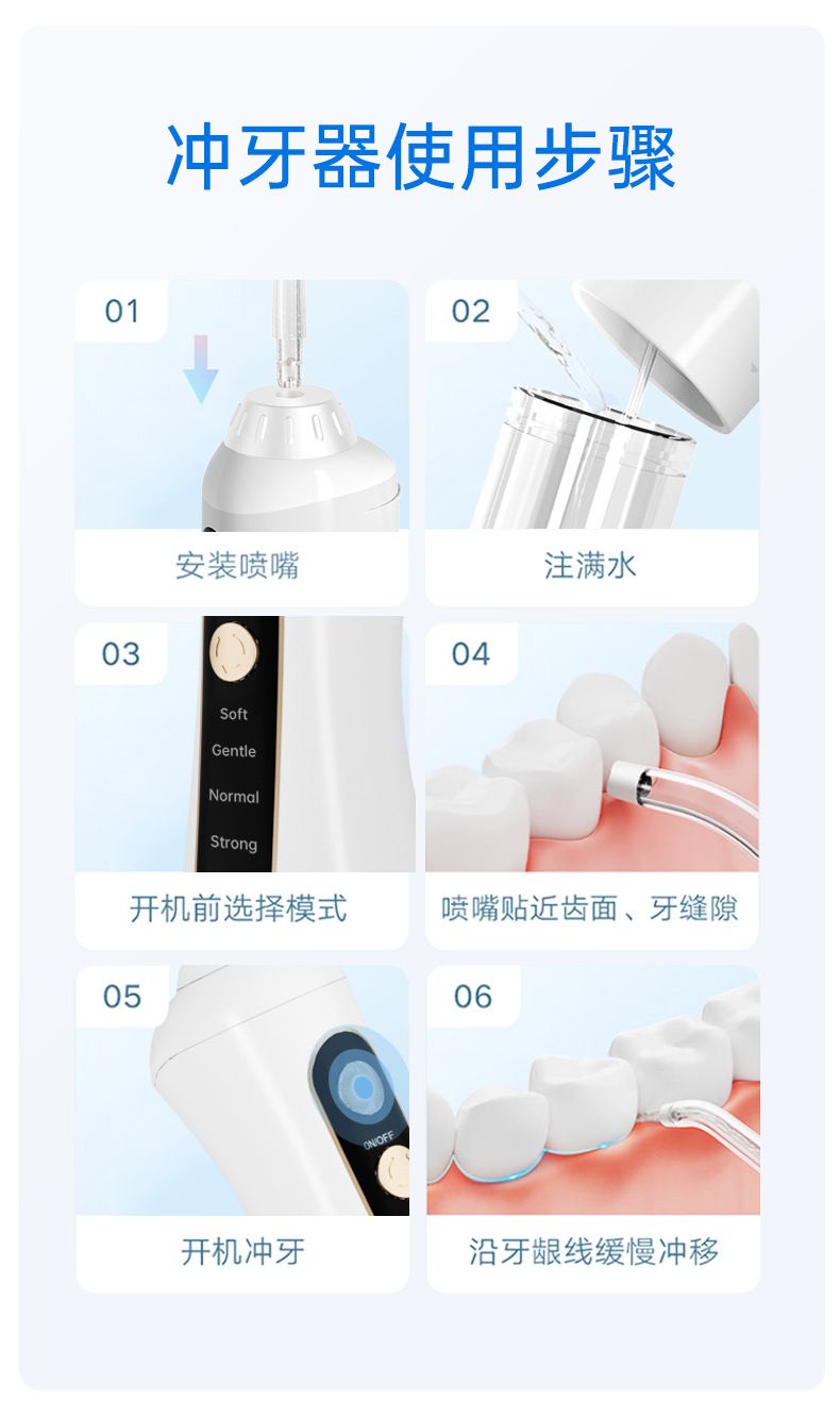 新款智能家用手持电动冲牙器 便携式大容量专业清洁口腔冲牙神器