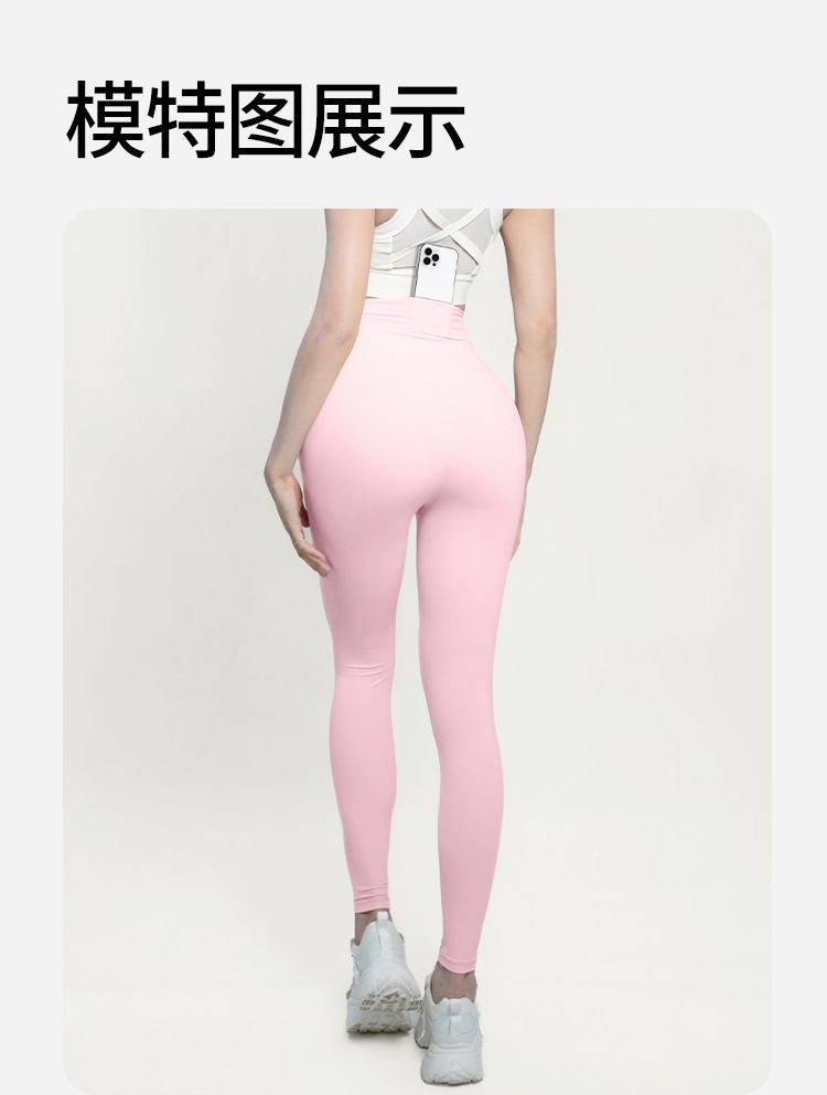 Yüksek bel yoga pantolon, kalçaları kaldırıcı fitness