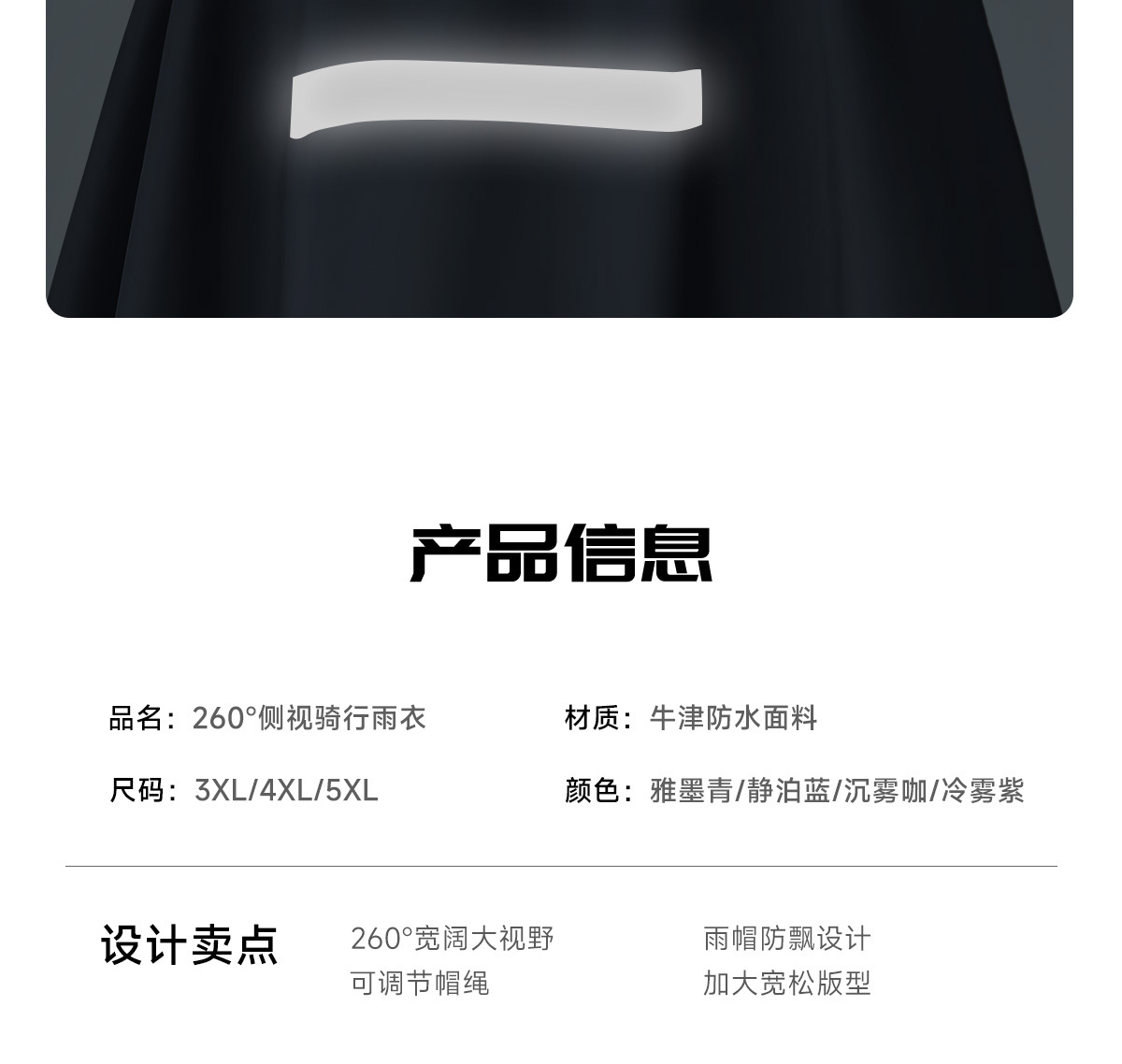 E-Vehicle Raincoat Full Body Extended Heavy Rain