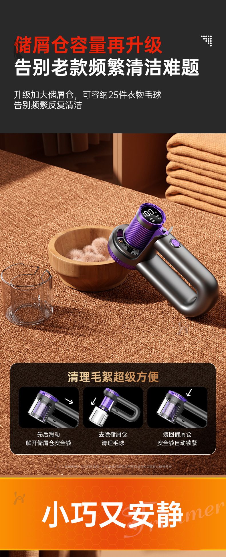 Rechargeable fabric pilling remover