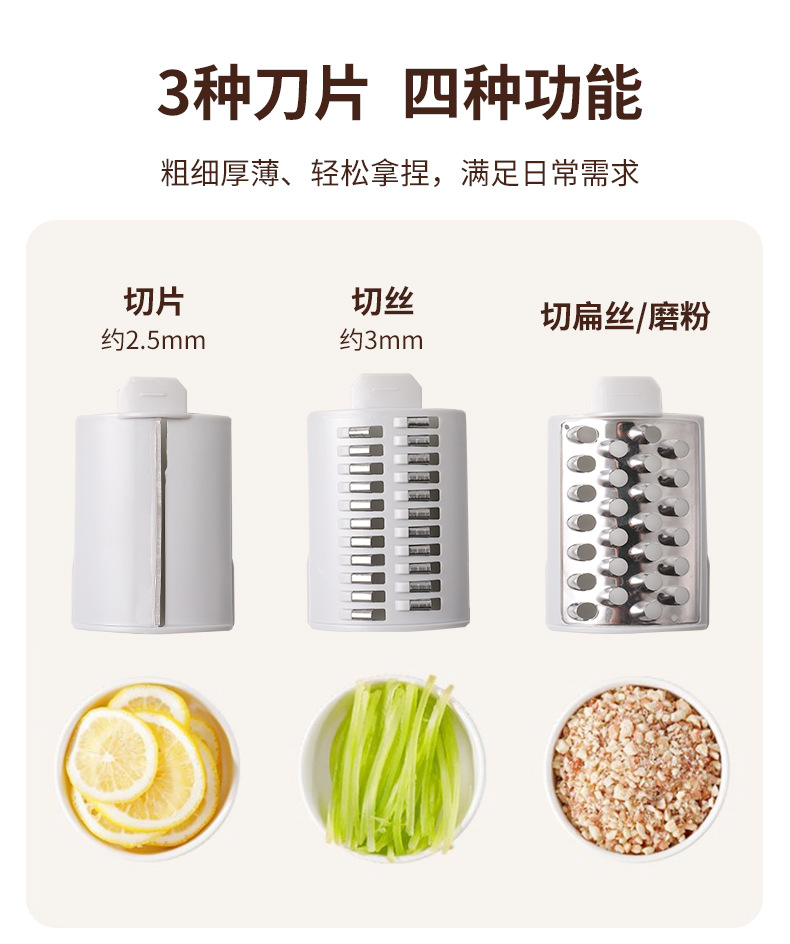 Vegetable Cutter Multifunctional Drum Type
