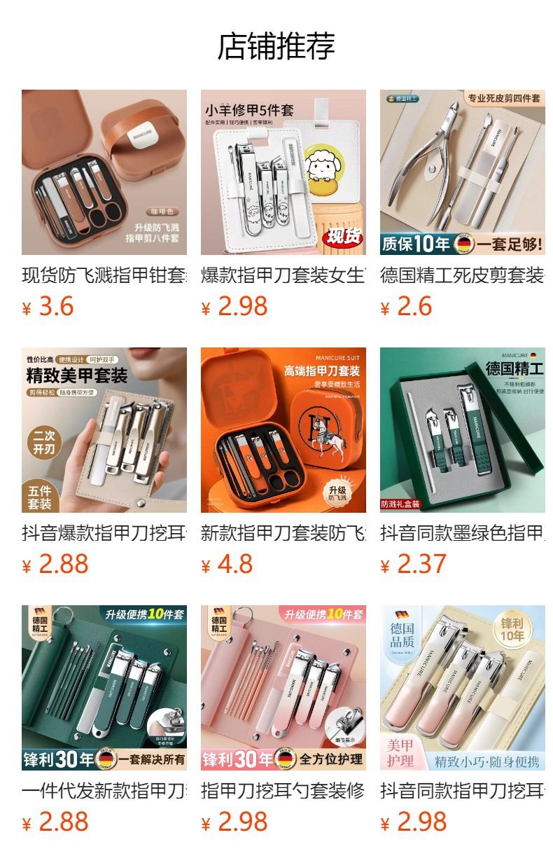 Gradient color nail clipper set, rotating, large and small size
