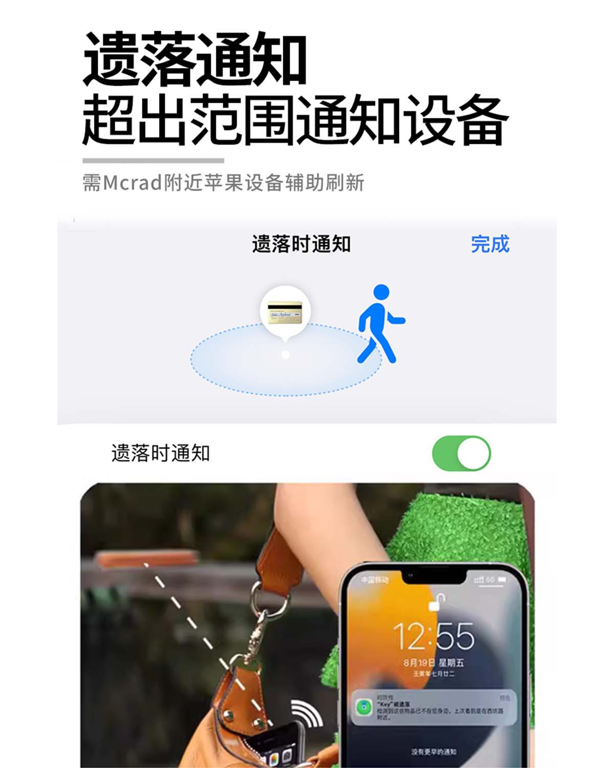 Bluetooth anti-kayıp cihazı iOS takip desteği
