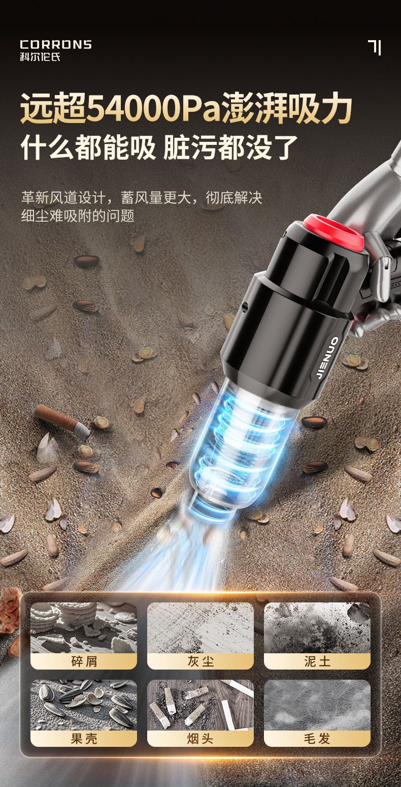 车载吸尘器超强大吸力无线车用迷你手持式小型汽车内家用吹一体机