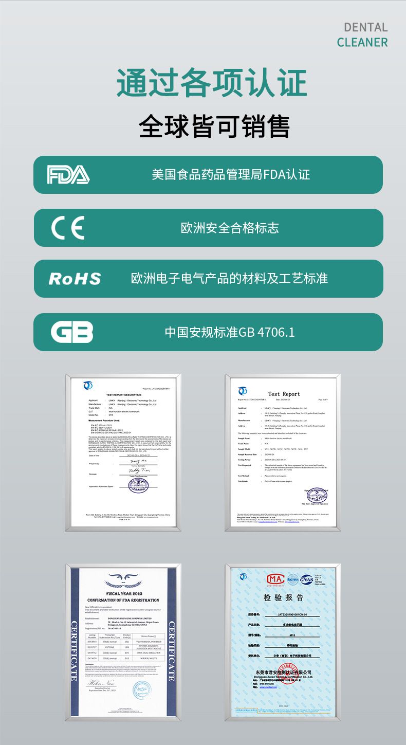 新电动洁牙器牙齿抛光器电动牙刷美牙仪成人牙刷洗牙去烟渍牙菌斑