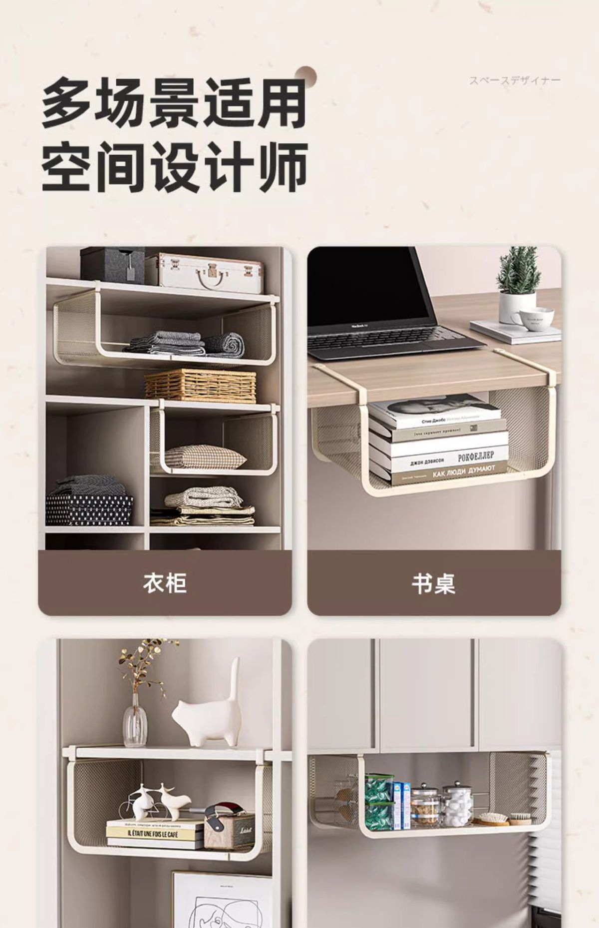 Kitchen storage shelf, retractable, spice organizer
