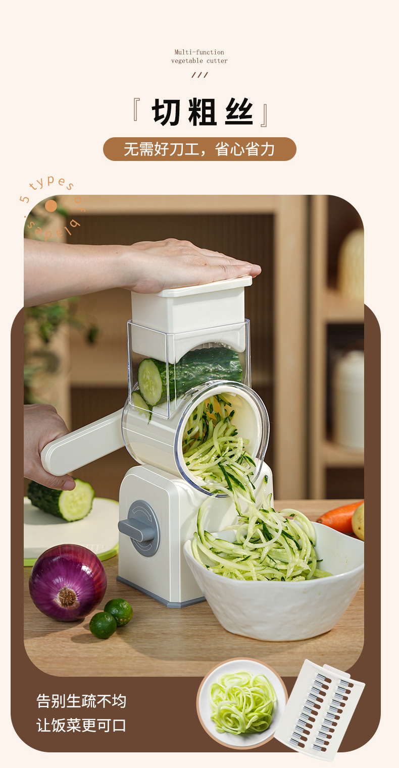 Rotary Vegetable Slicer Potato Shredder Hand Crank Manual