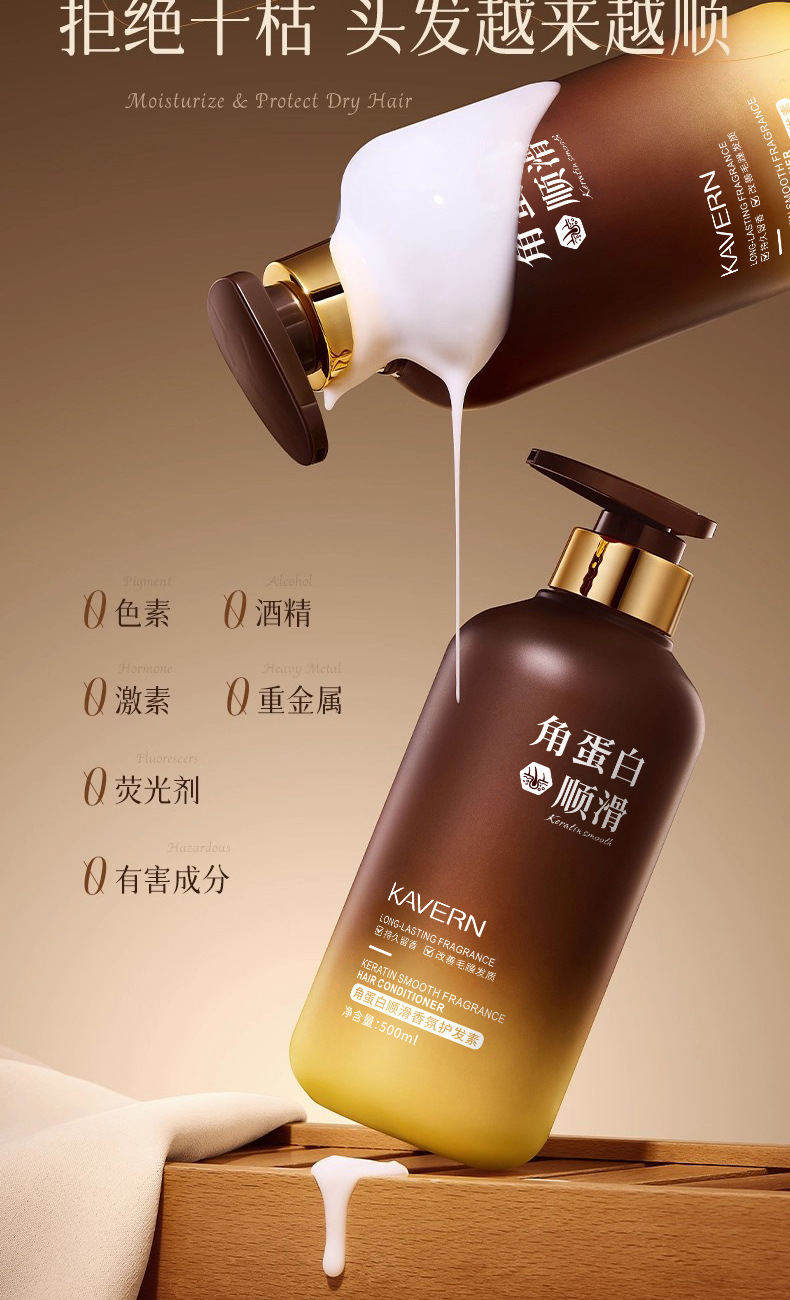 Hair mask with protein treatment, moisturizing and repairing conditioner