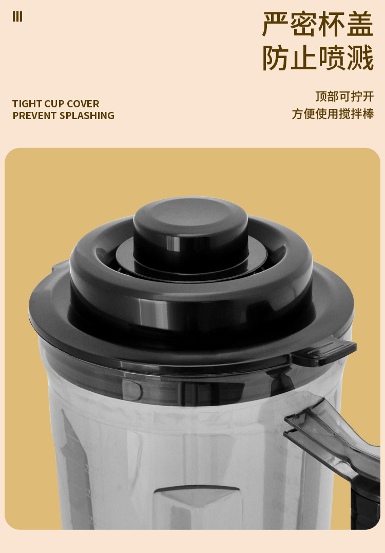 8-in-1 multifunctional blender, high capacity