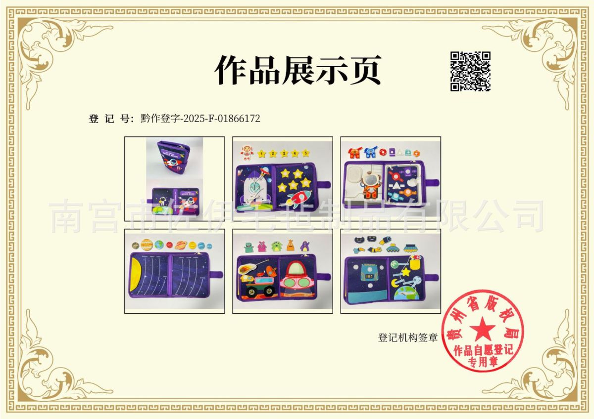 跨境定制毛毡布忙碌书CPC环保可啃咬儿童早教玩具撕撕土豪安静书