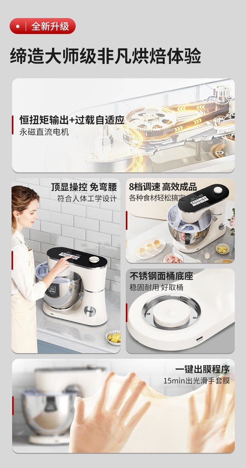 厨师机家用小型搅面机多功能揉面机搅拌机全自动打蛋器和面机