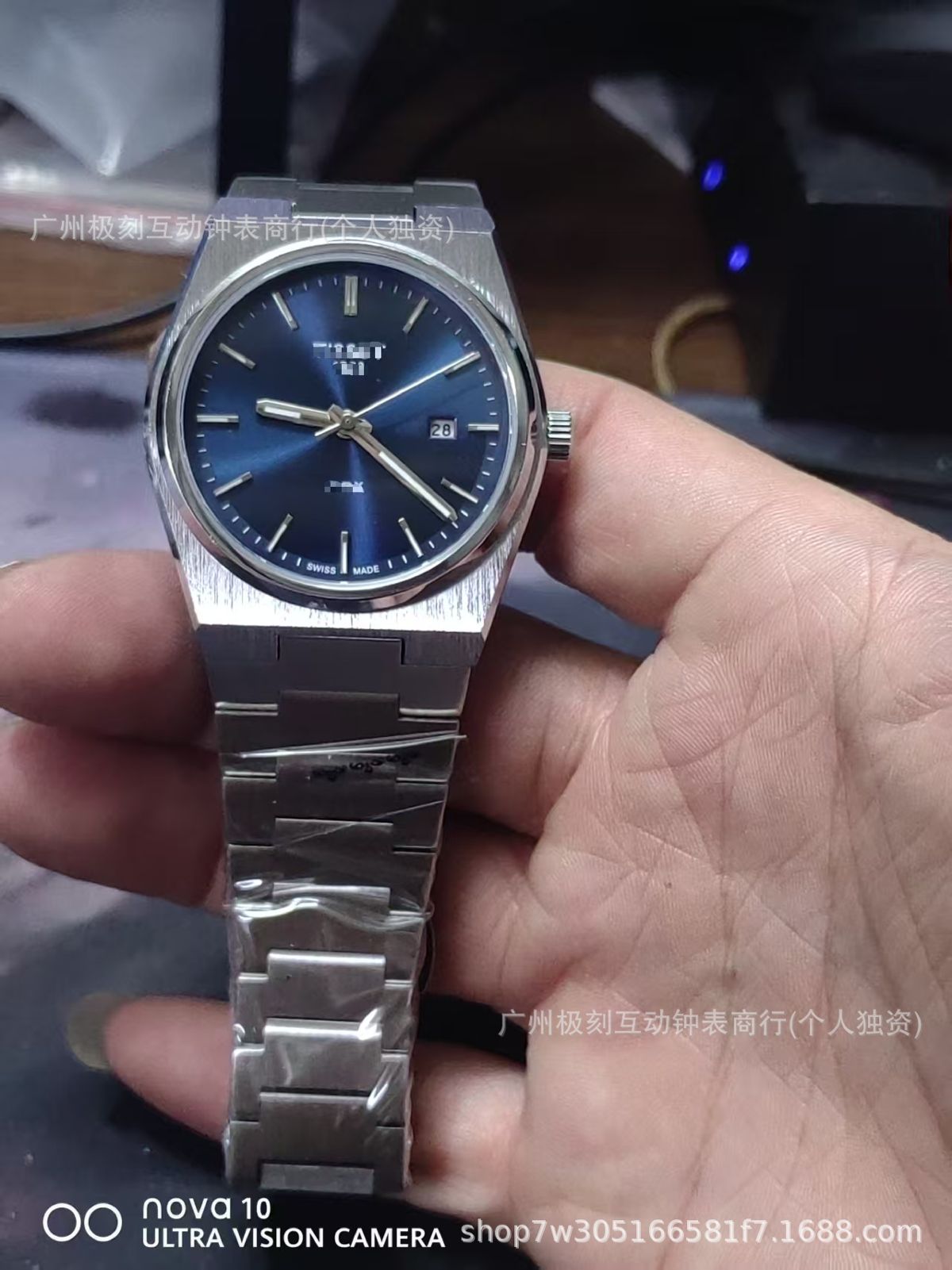 PRX Herrenuhr, Quarz, wasserdicht, Stahl