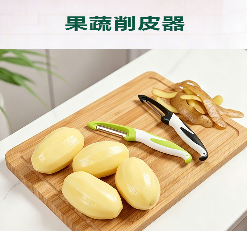 Penguin-shaped vegetable and fruit peeler multifunctional