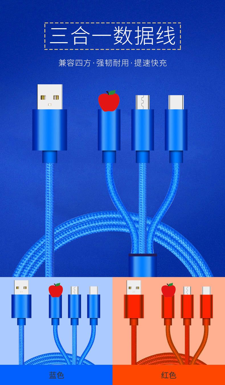 3-in-1 Schnelllade-Adapter kompatibel mit Huawei/OPPO/Apple/Android