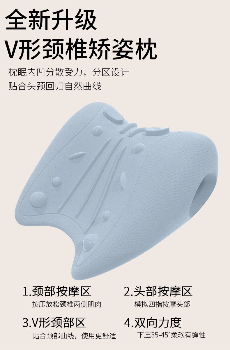 颈椎按摩颈部舒缓器按摩枕颈椎矫正拉伸家用肩颈放松U型枕按摩枕