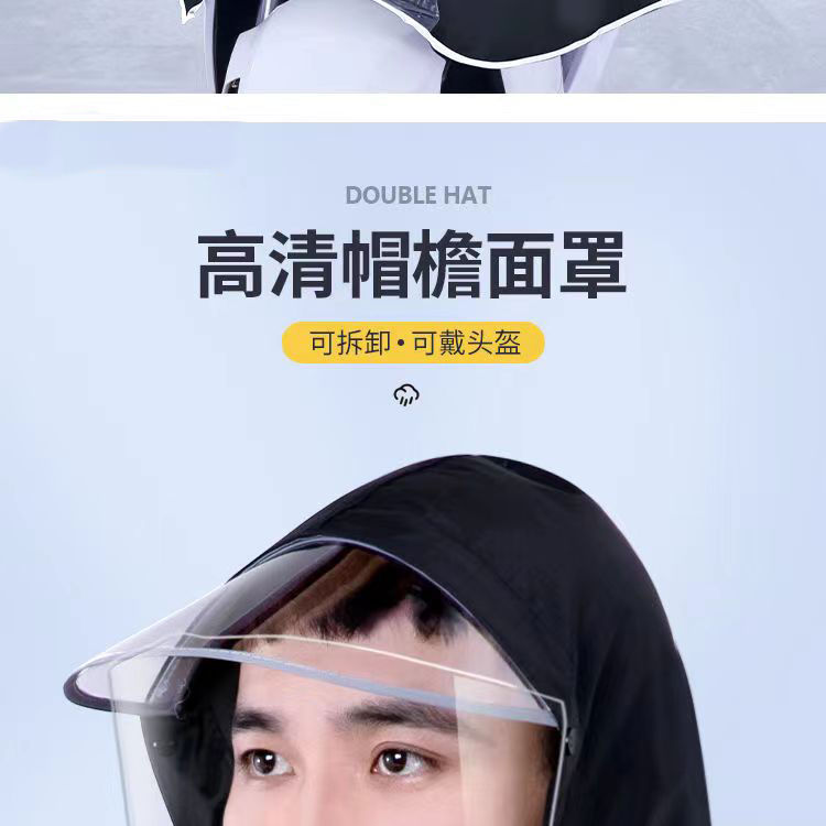 Electric Vehicle Raincoat Poncho, Integrated Full Body Motorcycle
