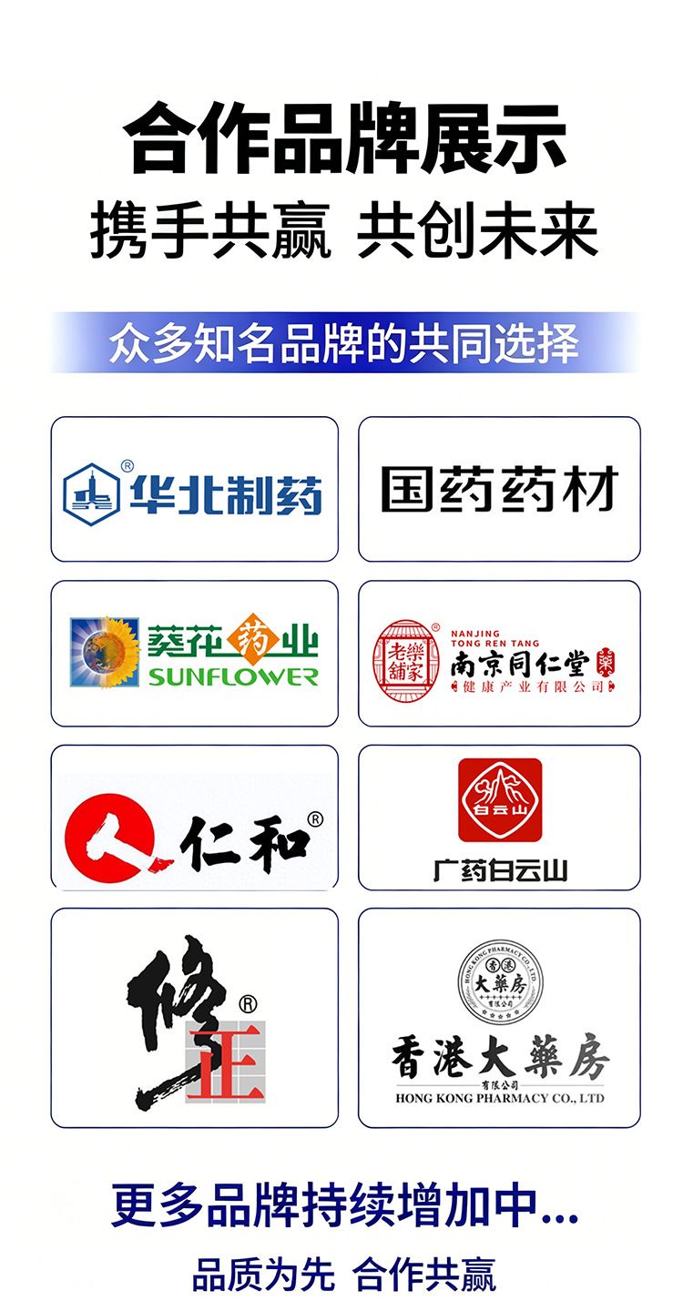 黄精五黑多维复合五黑草本复合咀嚼片源头工厂电商爆款现货代发