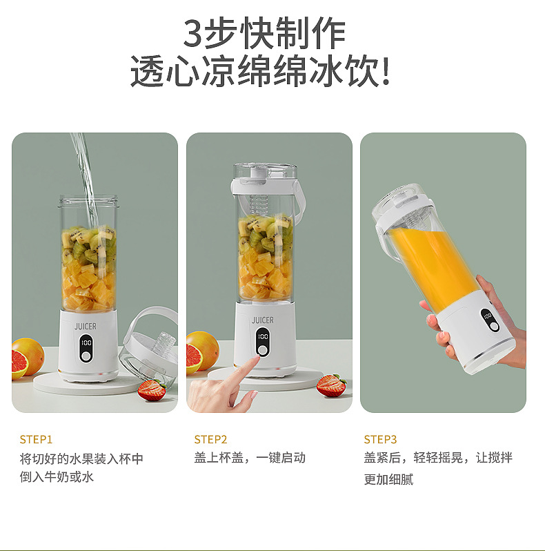 Portable electric juicer, ice crusher, wireless charging