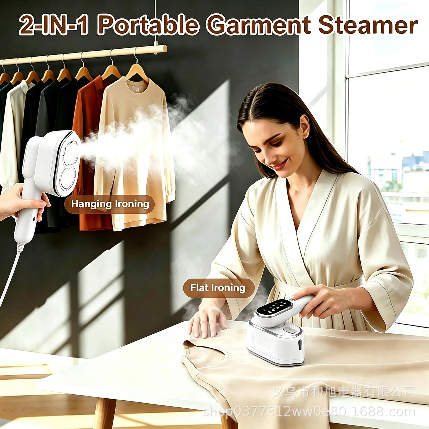 Handheld garment steamer, dry/wet dual-use, 7-level, digital display