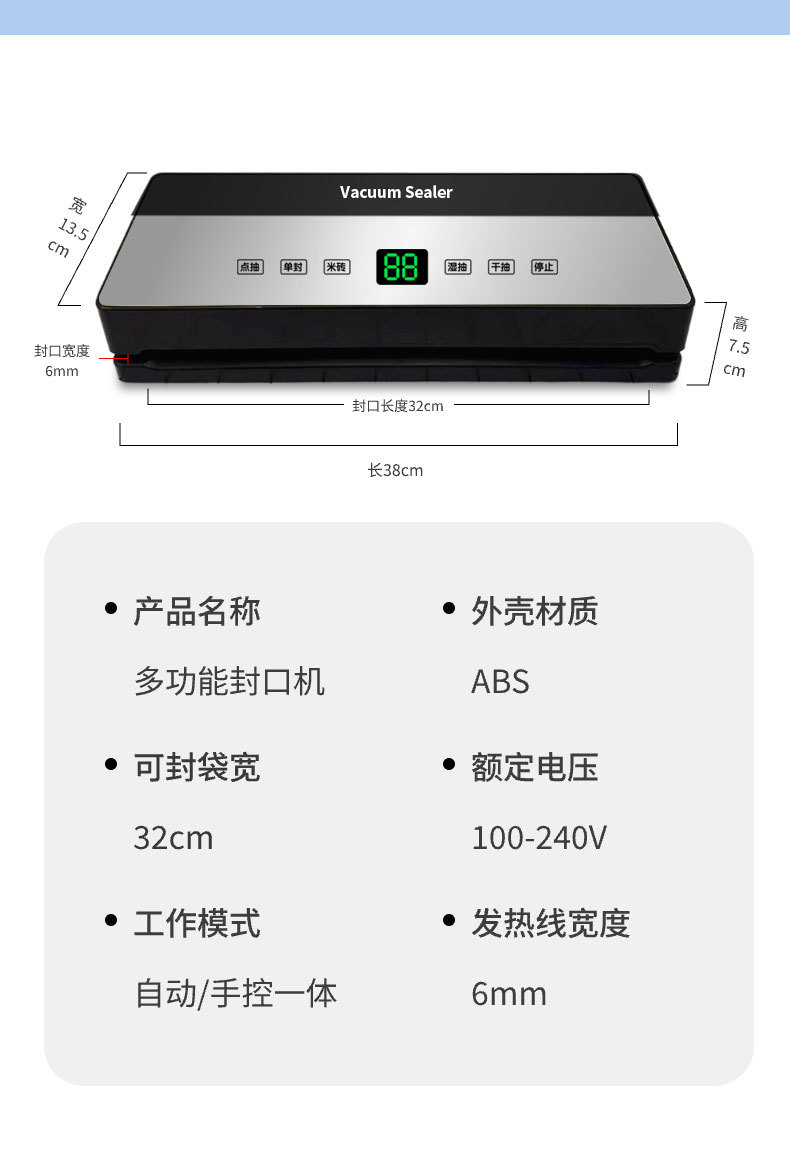 Vacuum sealing machine for food preservation