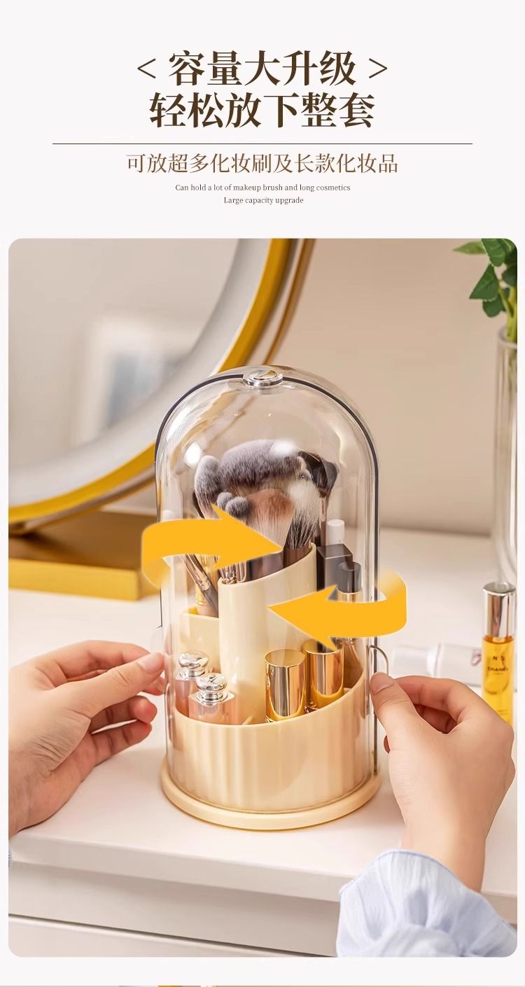 Makeup storage box, rotating, dustproof