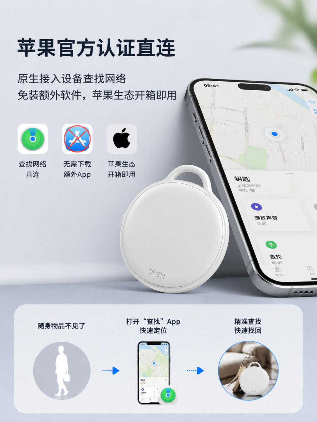 Bluetooth Tracker, Smart Anti-Loss Locator