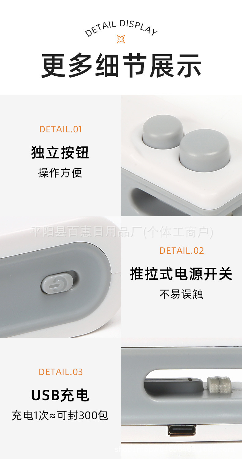 Mini portable heat sealer, rechargeable, 2-in-1 cutting and sealing