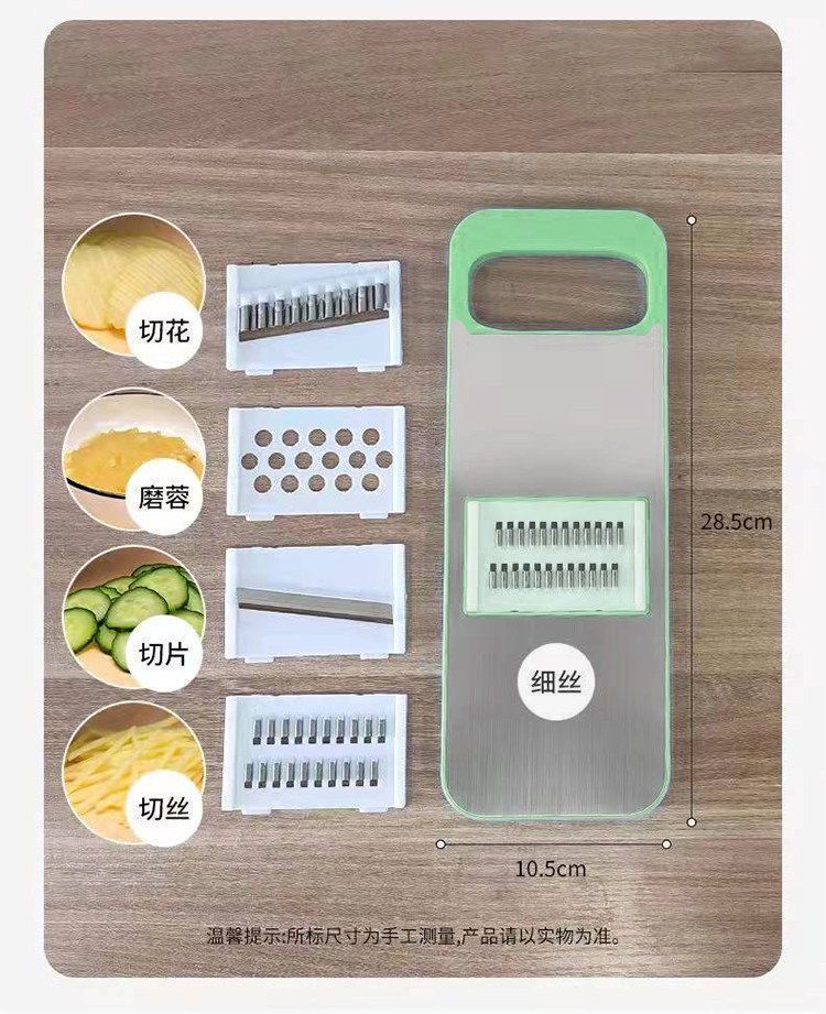 擦丝器土豆丝家用切丝器不伤手黄瓜萝卜厨房用品大全工具刨丝神器