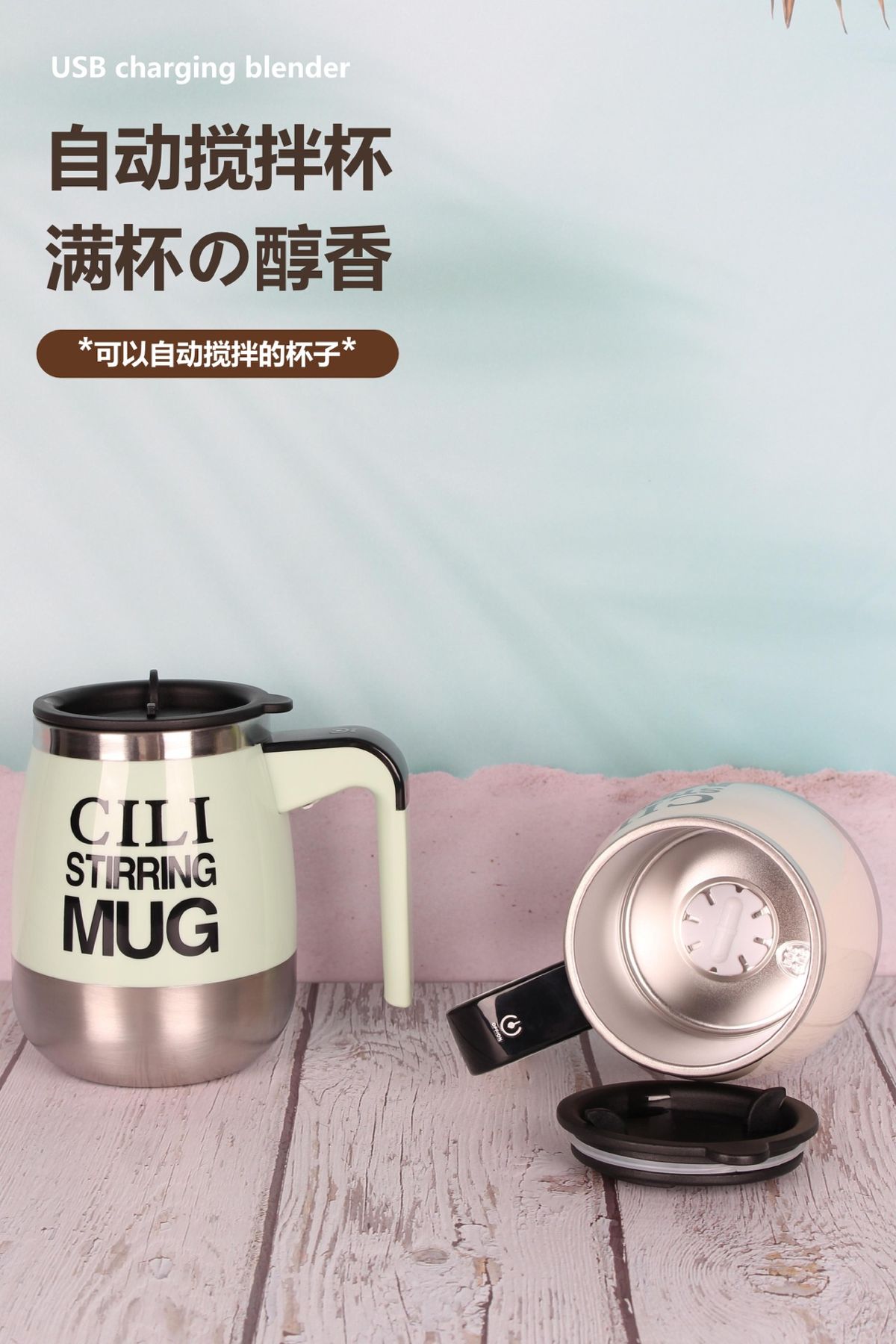 USB-aufladbarer Edelstahl-Automatik-Rührkaffeebecher