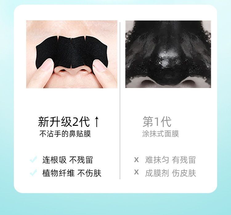 Yiruoyi bambu kömürü burun maskesi siyah nokta 5 adet