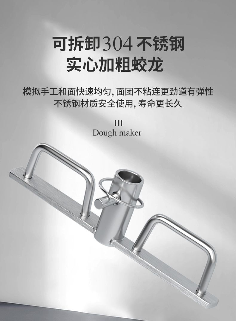 不锈钢盆式和面机大容量全自电动多功能揉面机拌馅搅面家商用厨房