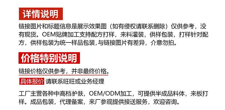 OEM双重去黑头鼻贴组合 定制收缩毛孔深层清洁黑头粉刺导出液加工