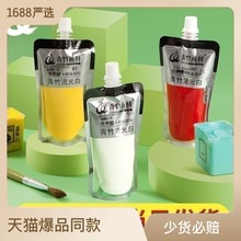 Magritte Art Brush Set, Gouache Fan Brushes