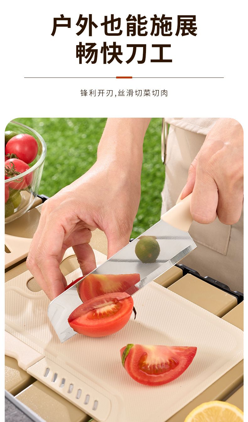 户外烹饪刀具套装新款多功能便携刀具剪刀削皮刀菜板厨具套装批发