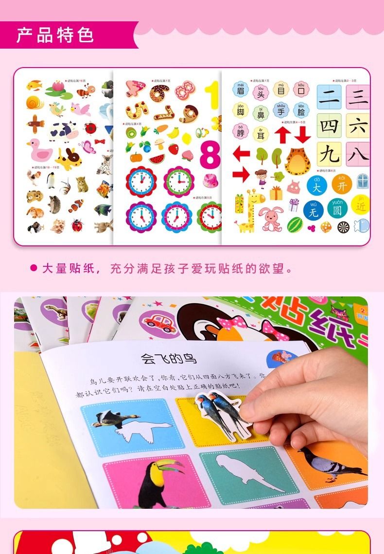 Eğitici Sticker Kitabı, 0-6 Yaş, Tekrar Yapışkanlı