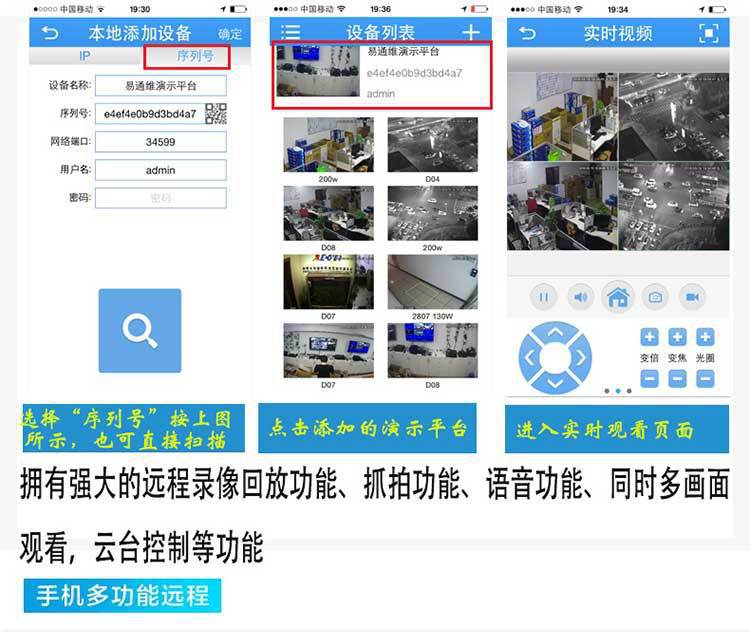 Xiongmai ICSEE 1080P WiFi kamera, TF kart desteği