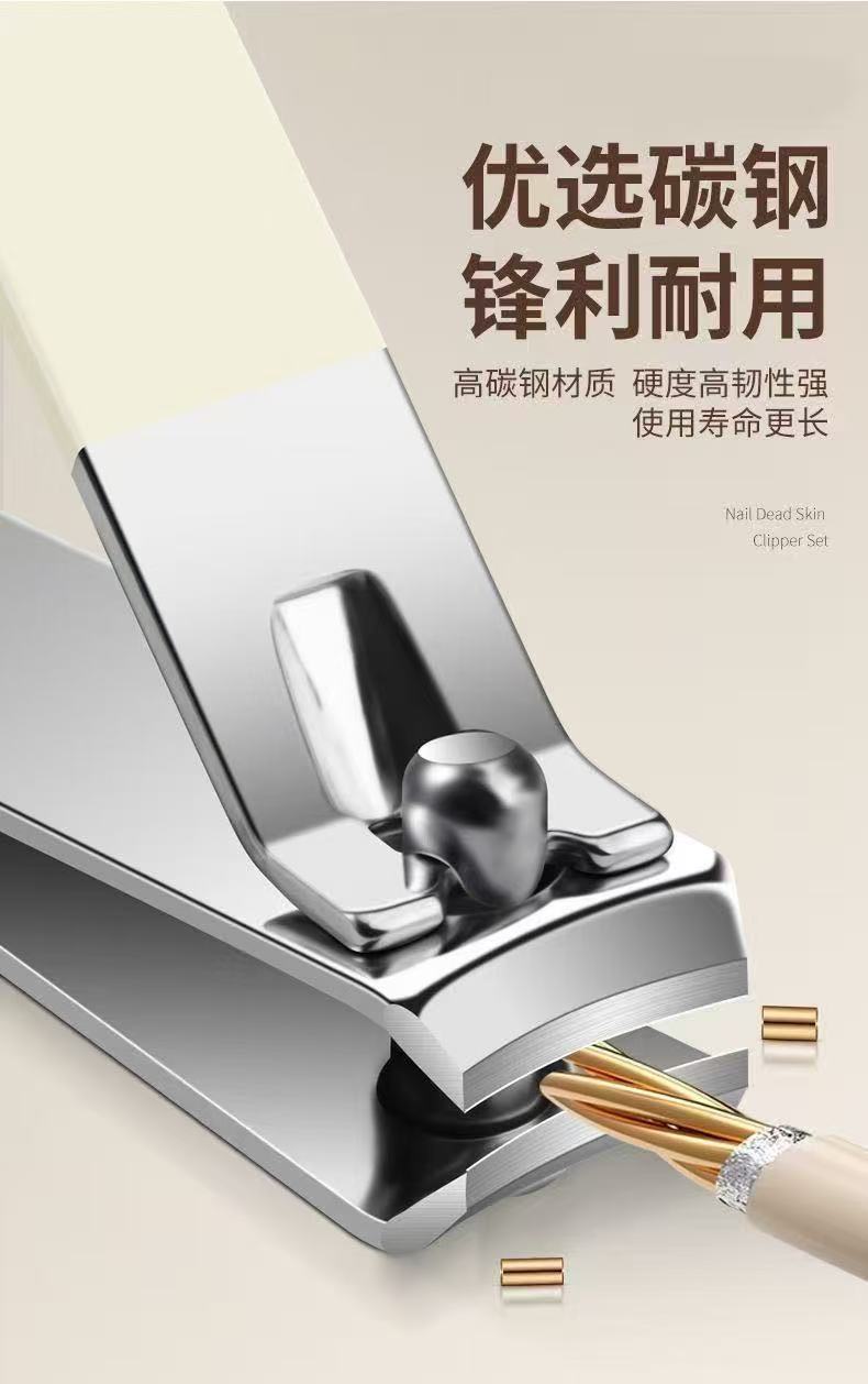 死皮剪指甲刀套装美甲工具去死皮钳钢推死皮叉高档皮套修甲全套装