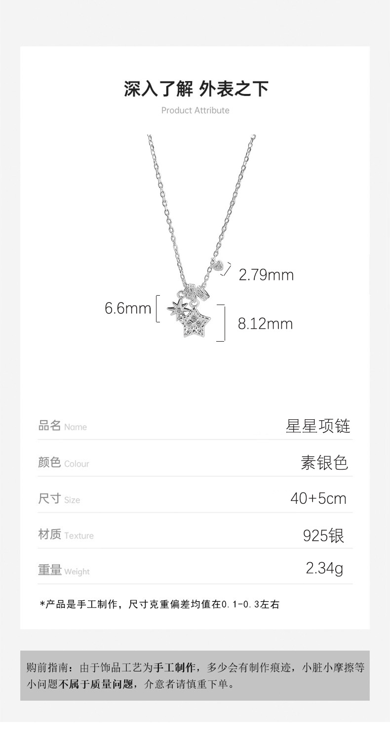 S925 sterling silver star necklace, elegant Korean style design