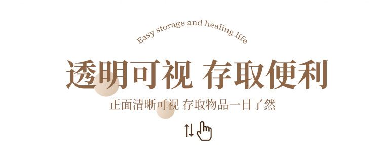 Storage box with drawers, multi-layer, transparent plastic