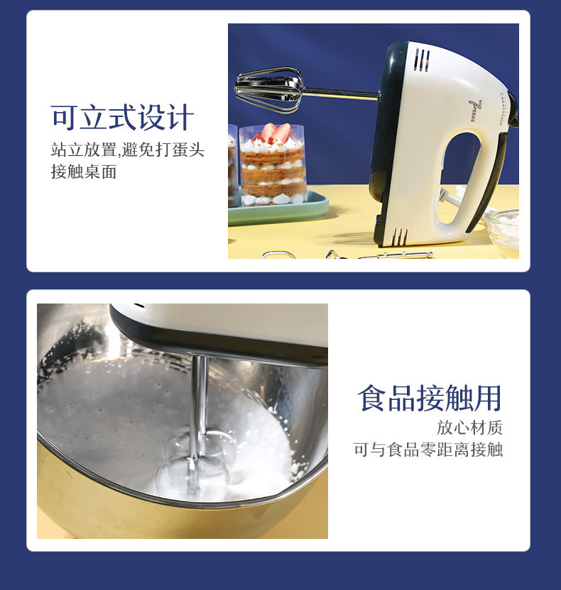Handheld Electric Egg Beater, Multifunctional