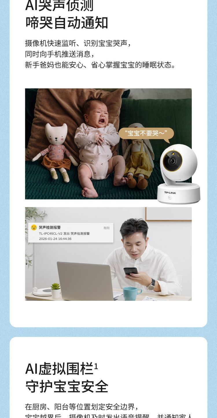TP-LINK PTZ camera IPC45CL, 3-5MP full color, indoor