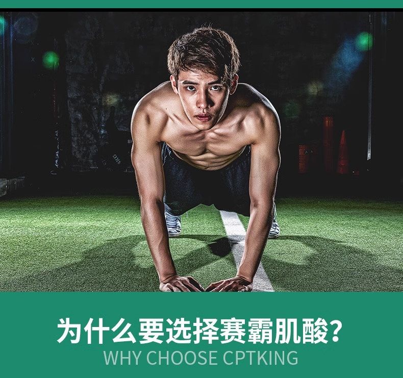 Saibao Kreatinpulver 300g Monohydrat