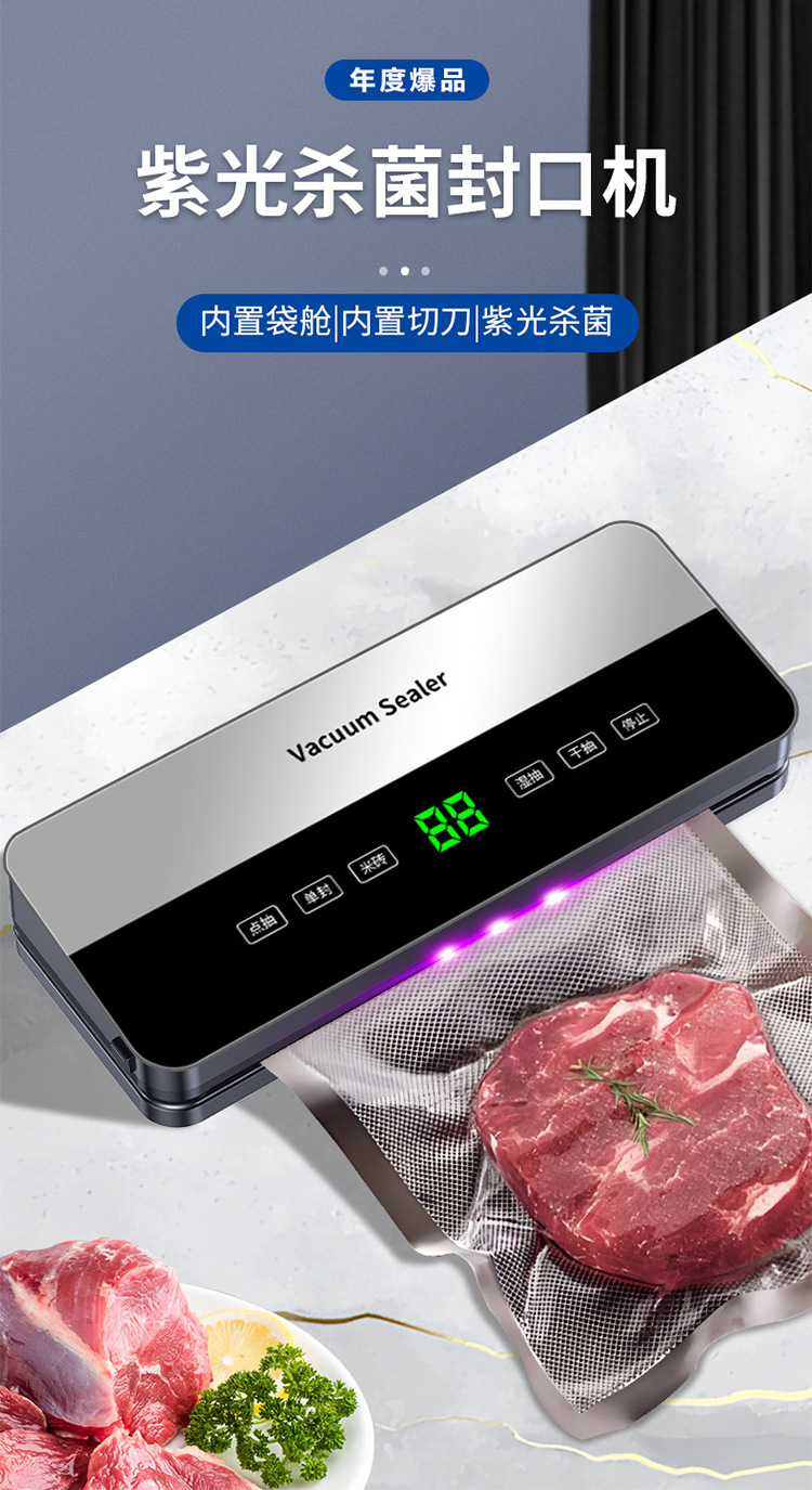 Fully automatic vacuum sealing machine, household